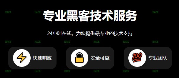 免费黑客手机定位官网